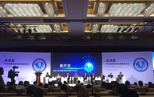 京津冀一体化产业协同迎实质进展