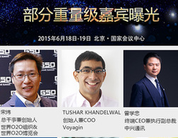 100+演讲嘉宾曝光