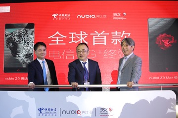 全球首款天翼4G+手机 nubia Z9极速版发布
