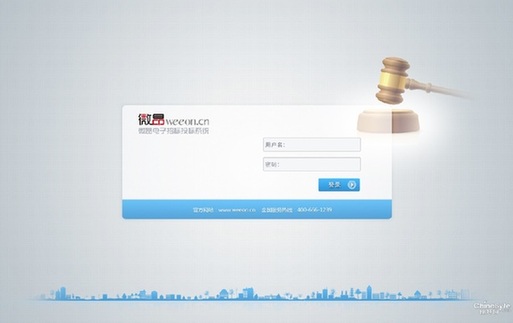 六部委部署电子招投试点 推进&ldquo;互联网+招标采购&rdquo;模式