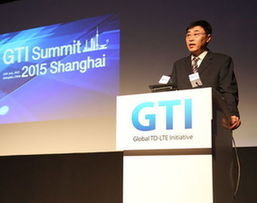 工信部副部长尚冰：继续加大对TD-LTE的支持