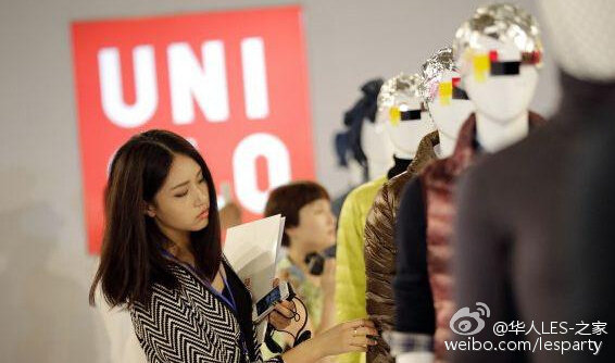 优衣库事件 中国网络管理走向成熟