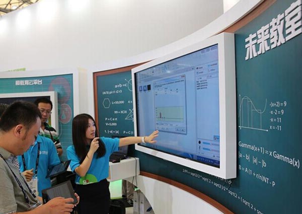 世界移动大会现场图集