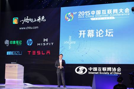 领英呆萌&ldquo;赤兔&rdquo;携手五大潮牌亮相互联网大会