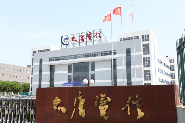 大唐电信科技股份有限公司简介