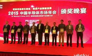 大唐半导体跻身第一集团