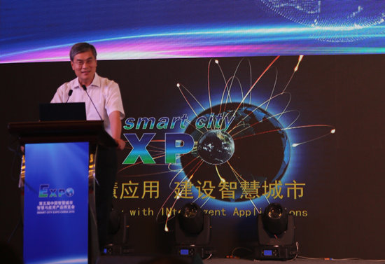 潘云鹤：经济+民生，智慧城市建设需要&ldquo;双腿思维&rdquo;