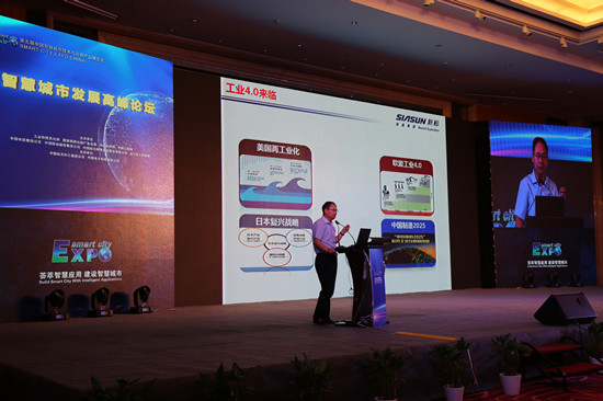 新松机器人曲道奎谈工业4.0路径：互联网+机器人