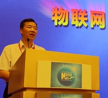 物联网智能化应用与服务高层论坛在宁波智博会开幕