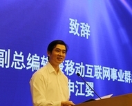 新华网申江婴: 智慧城市是深化物联网应用的最佳载体