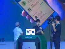 腾讯黑客大赛挑战苹果和奇酷,意图共造手机？