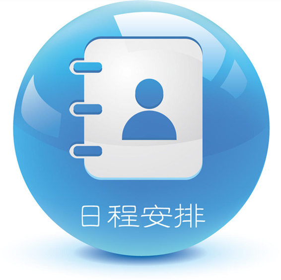 相约小微企业财务平台