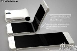 三星明年1月或发布折叠屏手机