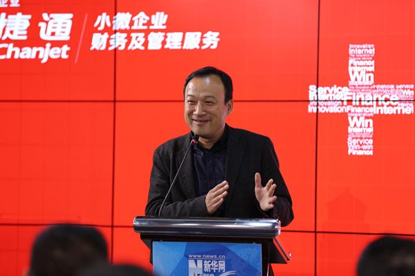 刘松：云计算将会逐步变成普惠服务