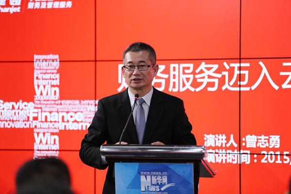 曾志勇：畅捷通让财务服务进入云时代
