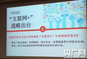 大唐电信：积极践行&ldquo;互联网+&rdquo;战略，勇于探索混合所有制改革