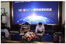 大唐电信：多层次创新迎接&ldquo;互联网+&rdquo;时代