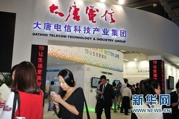 践行&ldquo;互联网+&rdquo; 大唐电信移动互联网力推&ldquo;双创&rdquo;