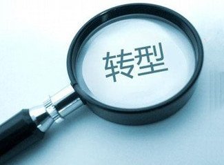 大唐电信推进混合所有制改革