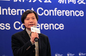 GMIC北京 2016全球移動互聯網大會首批嘉賓陣容確定