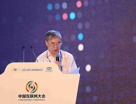 2016互联网大会开幕 众大咖共议网络经济