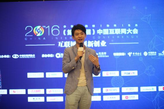 互联网大会寺库&ldquo;我卖我拍&rdquo;李如嘉谈&ldquo;经纪人的共享经济&rdquo;