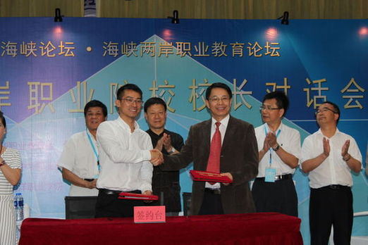 創客大學項目落地廈門 全力培養創客人才