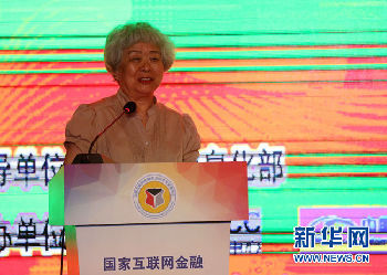 吴晓灵：国家互联网风险分析技术平台系统主要是防范社会金融活动超越红线