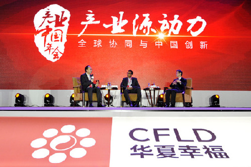 李稻葵对话阿伦&middot;拉奥：创新是产业结构转型升级的第一源动力