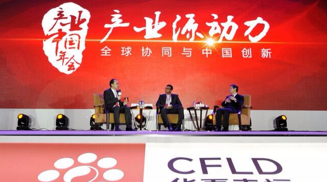 图：年会&ldquo;大师论坛&rdquo;现场