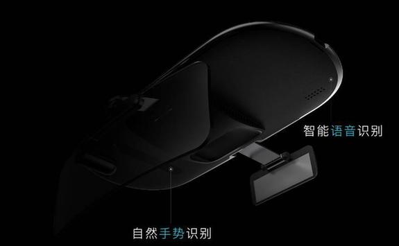 AR+手势识别+语音控制,Halo HUD要革新车载交互