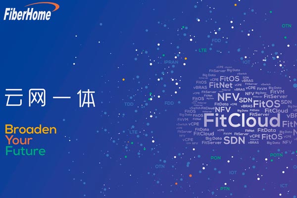 云网一体战略：看烽起云涌 享超宽未来