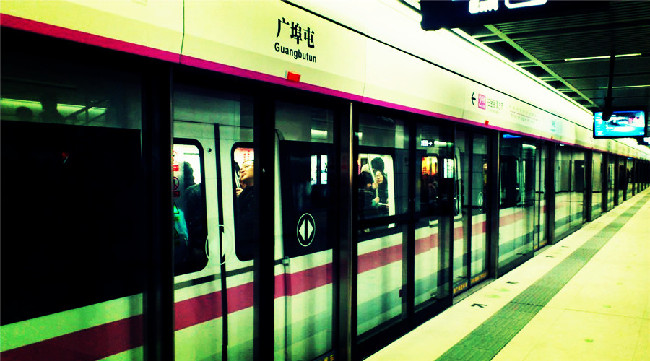 智慧地铁 畅享智慧出行新生活