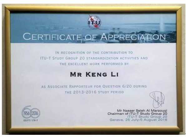 烽火通信在物联网和智慧城市国际标准领域取得新突破