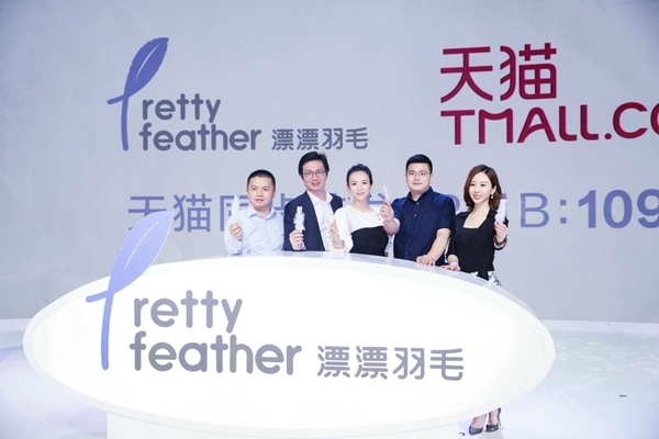 母婴市场创业企业漂漂羽毛融资千万