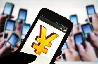 第四方支付创新互金生态 潍坊打造&ldquo;指尖上的智慧城市&rdquo;