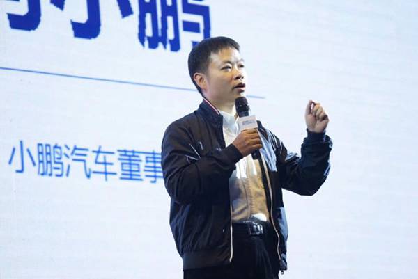 何小鹏:为什么互联网思维能够在汽车领域做到不一样?