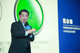 范永银：科睿唯安将与华夏幸福合作助力中国企业创新发展