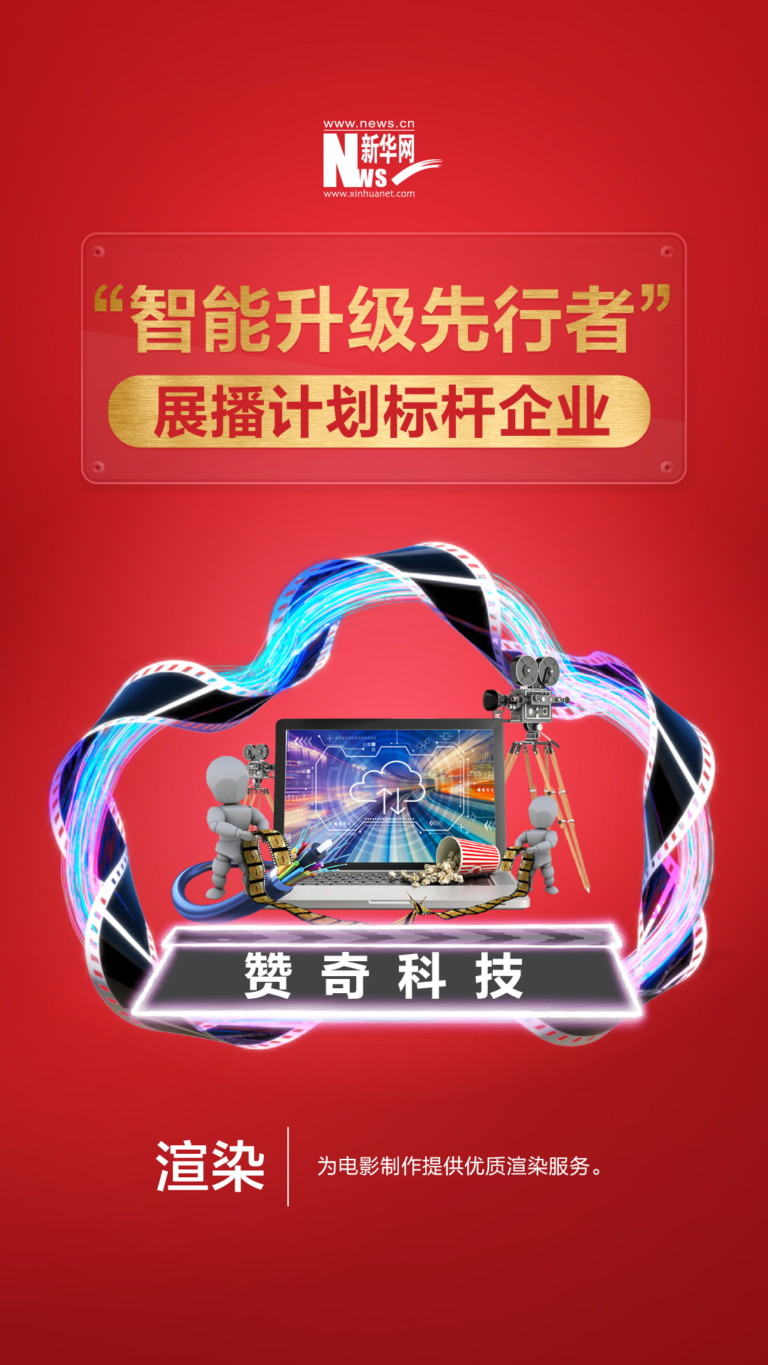 当渲染遇到云，如何打造出一片更广阔的天地？