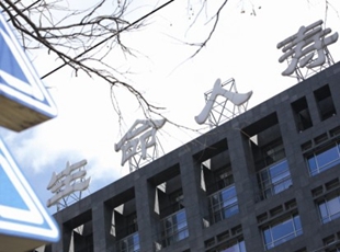 生命人寿能否&ldquo;救火&rdquo;佳兆业