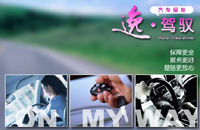 大地保险产品选购