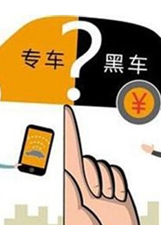 为何要有份子钱？