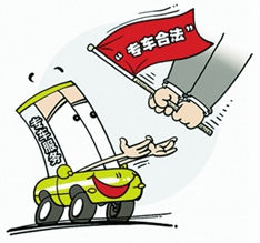 半数人支持私家车当专车