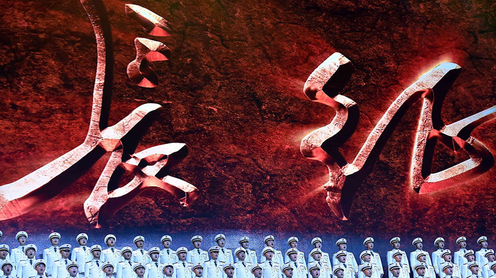 [新华访谈]伟大的长征永远在路上