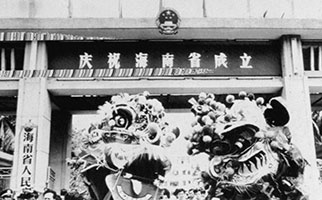 春潮拍岸千帆进——海南特区改革开放30年纪实