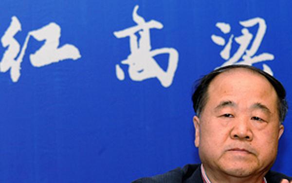 莫言做燕尾服学跳舞图片