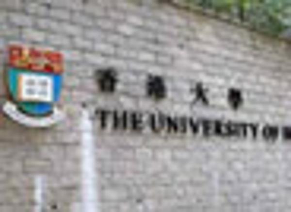 香港高校内地招生计划敲定 各校公布招生细则