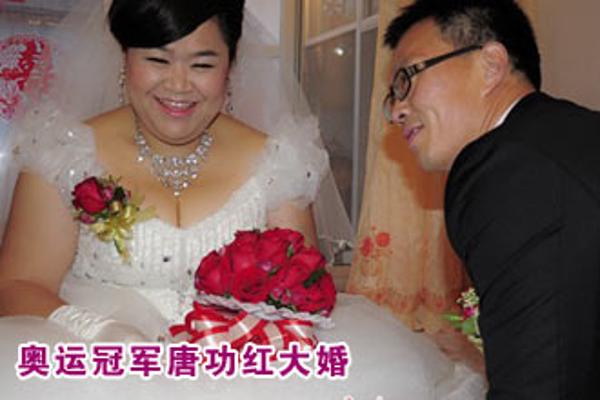 唐功红图片