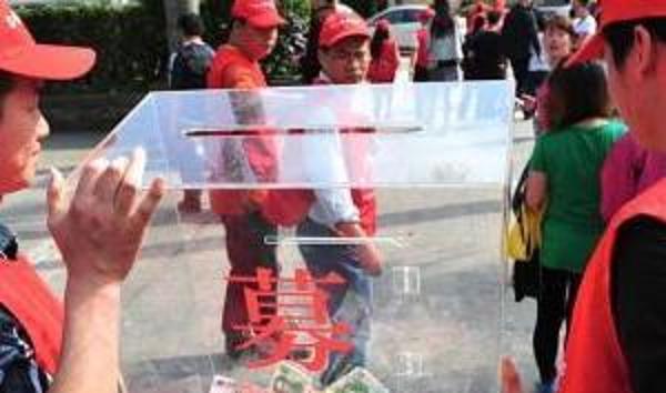 台湾各界继续捐助雅安赈灾