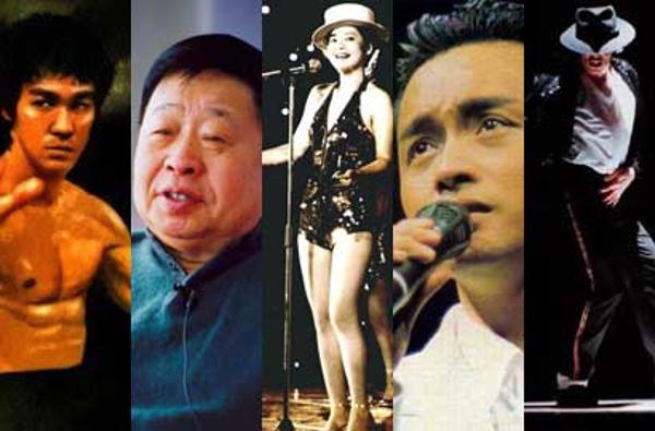 &ldquo;任时光流逝 我只在乎你&rdquo;：追忆那些逝去的明星们